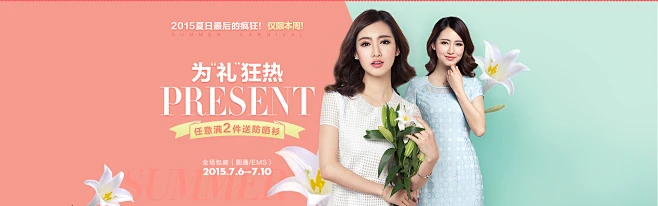LUXLEAD洛诗琳专题页-luxlead洛诗琳旗舰店-天猫Tmall.com