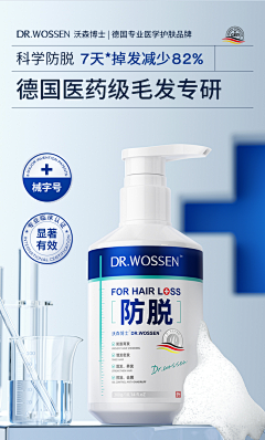 wuleiyu采集到包装设计