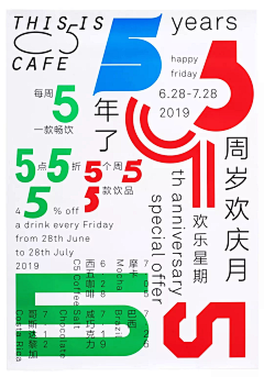 huli狐狸采集到平面-版式