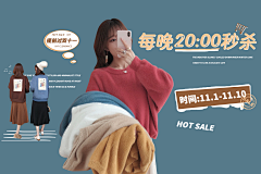 vvvviuilan采集到横版banner