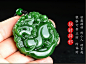 天然新疆和田玉双面貔貅吊坠男女款招财转运玉石玉佩碧玉情侣项链-淘宝网