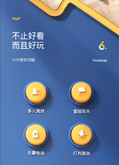 漓生采集到icon