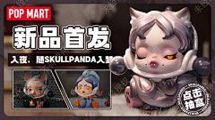 东西南北无君采集到banner