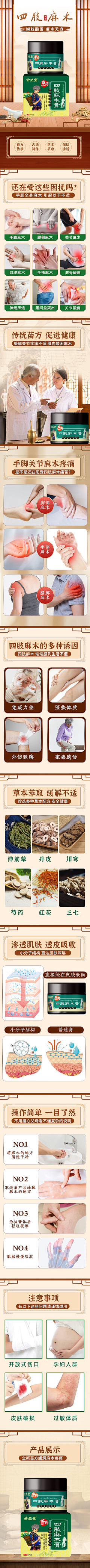 侯小希采集到电商