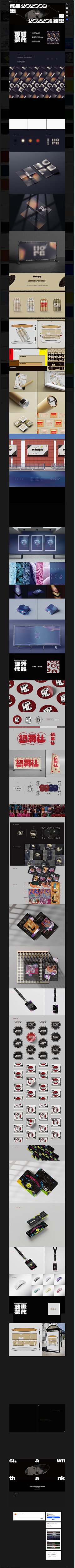 GuAnx采集到作品集素材