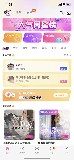 采集图片