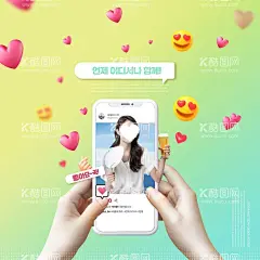 网红直播海报   - 源文件下载【酷图网】主播带货,抖音直播,时尚主播,直播平台,网播,直播间,直播,手机直播,大咖直播,线上直播,网红直播,微商直播,主播直播,现场直播,大咖网红,直播带货,直播推广,免费直播,主播间,主播招募,直播海报,主播招聘,网络直播,主持比赛,点赞,分享,微信互动,微信促销,手机交流,聊天软件,交流途径,人物元素,