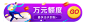 胶囊banner 2019-04-23 09_56_42