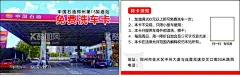 加油站洗车卡  - 源文件下载【酷图网】洗车卡,加油站,卡片,PVC卡,名片,加油卡