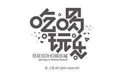 oont采集到logo