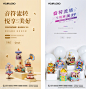 地产暖场活动音乐盒DIY微信 