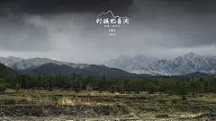 【图片】新疆独山子巴音沟风光 风光照片 - 蜂鸟图片库
