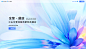 截屏2023-07-07 上午10