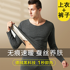 不美不萌照样拽つ采集到保暖模特图