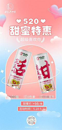 SmartHome采集到农产品海报