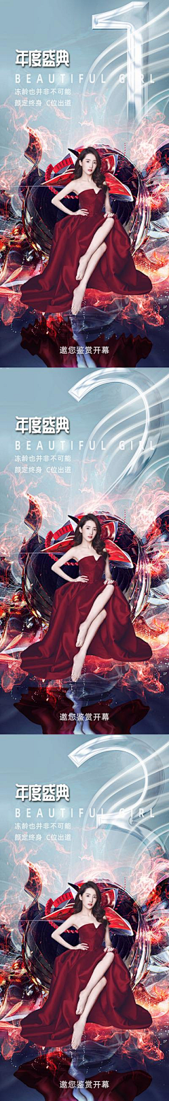 無始007采集到倒计时