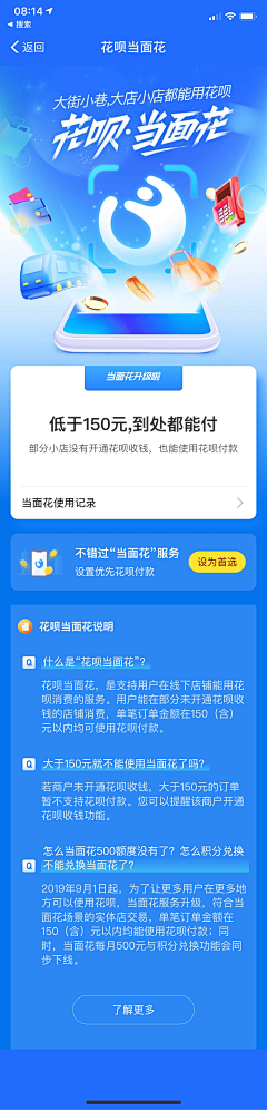 抽烟的男人最帅采集到电商-详情页