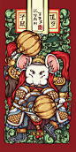 东来也X门神砖生肖系列