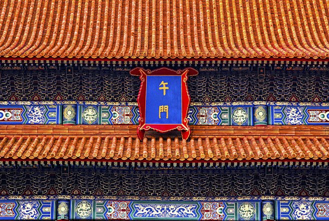 故宫里的午门图片素材