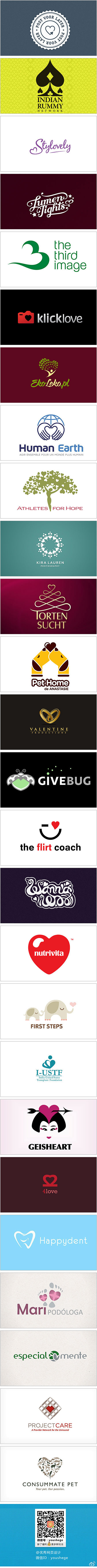 【早安Logo！一组心形元素的Logo设...