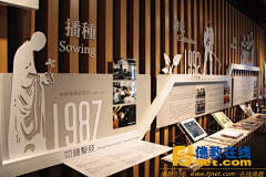 面朝大海邱小小采集到企业厅