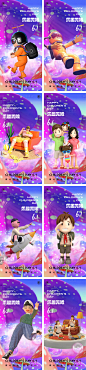 儿童节酸性C4D海报-源文件