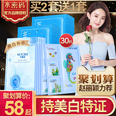梵西fonce采集到活动主图