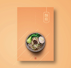 jubaopen采集到海报