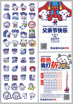 安雅anyababy采集到我的作品