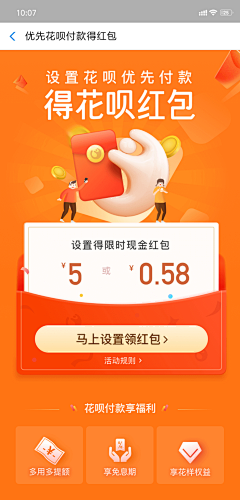 QUYASH采集到长图