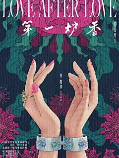 九张好看的国产电影海报·欣赏