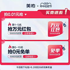 CelineChanm采集到电商-无线端