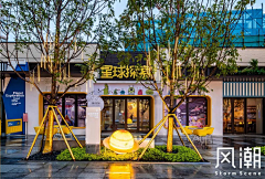 714华子采集到商街包装