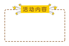 瑾珩采集到边框