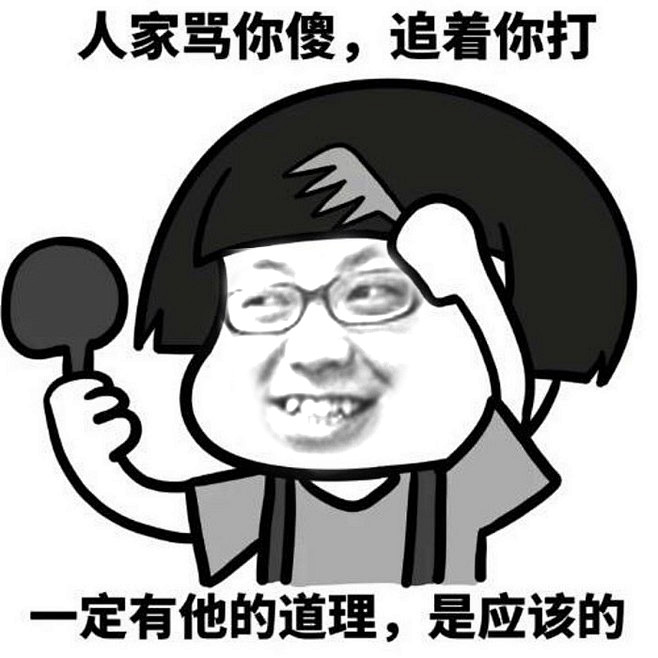 #内涵# #重口味# #搞笑##今晚##金婉##表情##表情包#