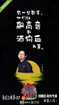 奇葩大会