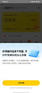 来自分享