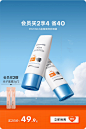 Mistine海外旗舰店
