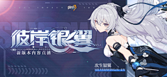 Delay113采集到二次元 -ui