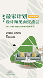 端午中国唯美创意2023端午节插画海报