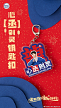微博搜索