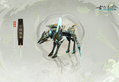 XX-xx1012采集到机甲
