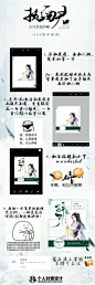 @执南君 三百粉丝福利放送！手机古风封面娇嗔，简单易懂。