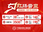 五一医疗活动_李娜_【68Design】