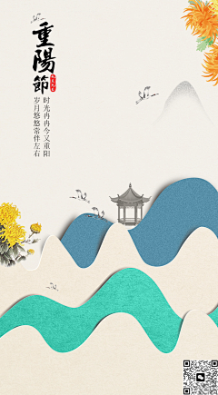 HOWECW采集到剪纸风