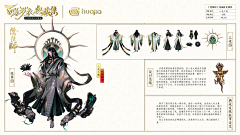 原野印象采集到阴阳师原画