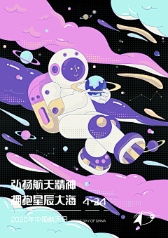 邱小乙采集到临时