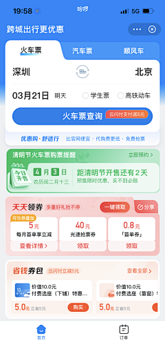 房東家的猫采集到消息通知