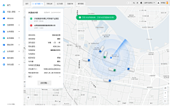 暖暖う采集到系统后台