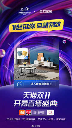 WAAAY采集到倒计时